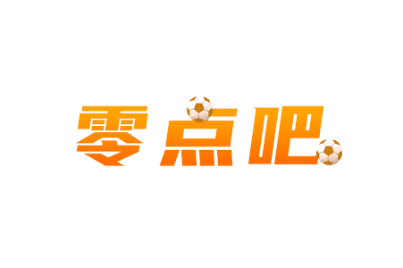 零點酒吧