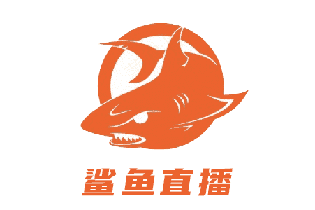 鯊魚現(xiàn)場(chǎng)