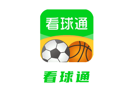 作品名稱：看球